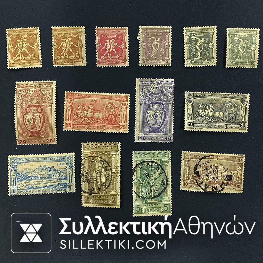 γραμματοσημα ολυμπιακων αγωνω 1896 αθηνα